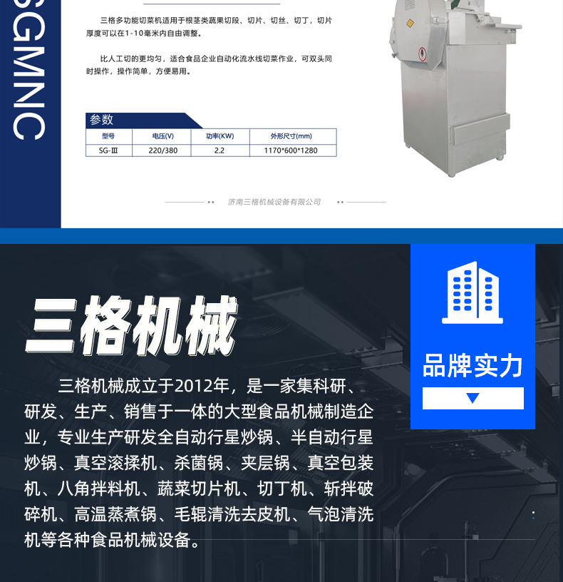 清洗线11