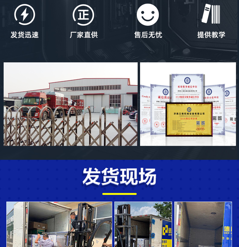 清洗线12