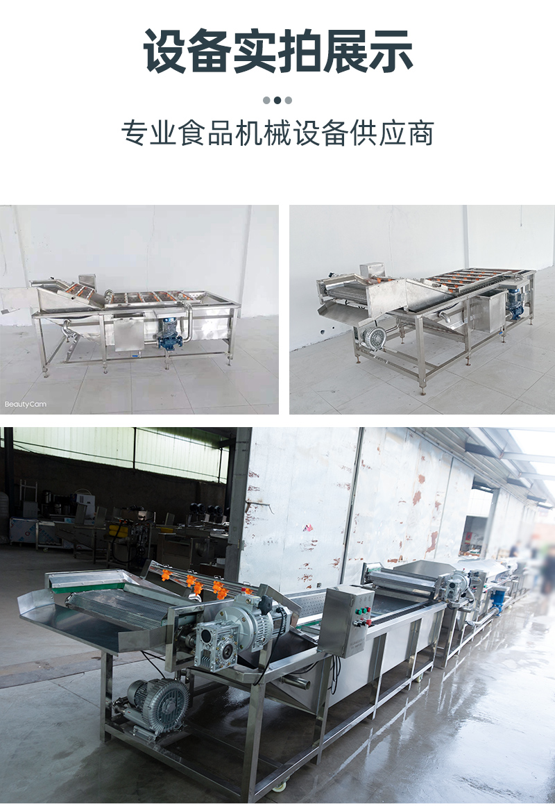 气泡清洗机_08