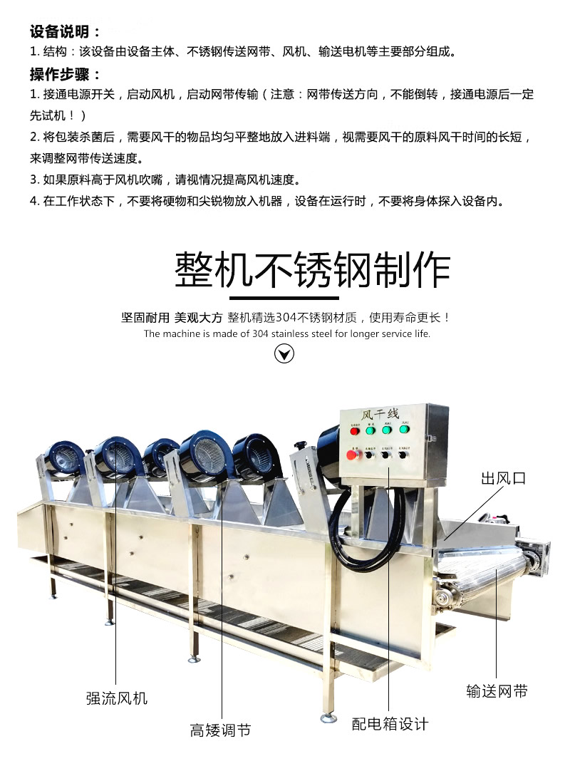 摊凉线4、